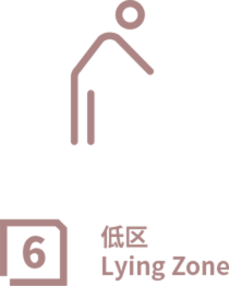 躺区 Lying Zone